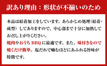 訳あり&nbsp;牛タン&nbsp;スライス&nbsp;200g×５P&nbsp;【肉&nbsp;牛肉&nbsp;タン&nbsp;仙台&nbsp;名物&nbsp;グルメ&nbsp;スライス&nbsp;焼肉&nbsp;小分け&nbsp;個包装&nbsp;塩だれ&nbsp;味付け&nbsp;たれ&nbsp;食品&nbsp;人気&nbsp;冷凍&nbsp;焼くだけ&nbsp;薄切り&nbsp;食べやすい&nbsp;牛タン&nbsp;にく&nbsp;お肉&nbsp;バーベキュー&nbsp;BBQ&nbsp;キャンプ&nbsp;アウトドア&nbsp;仙台牛たん&nbsp;薄切&nbsp;おすすめ&nbsp;宮城&nbsp;冷凍牛タン&nbsp;訳アリ&nbsp;ぎゅうたん&nbsp;お取り寄せ&nbsp;グルメ&nbsp;ワケアリ&nbsp;牛たん&nbsp;ギフト&nbsp;贈答&nbsp;プレゼント&nbsp;仙台市】