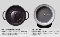 バーミキュラ&nbsp;ライスポットで使える&nbsp;割引クーポン&nbsp;51,000円分