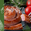 広島牛お手軽BBQセット 3～4人前