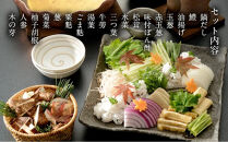 【下鴨茶寮】《期間限定～11/11》料亭の鱧と松茸のはりはり鍋 3人前｜京都 老舗料亭 名店 鍋 人気 グルメ ギフト ［ 料亭のお鍋 ハモ 松茸 自慢の出汁 限定 人気 おすすめ ギフト プレゼント 贈答 お取り寄せ 通販 送料無料 ふるさと納税 ］