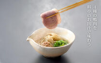 【下鴨茶寮】《期間限定～10/2》料亭の鴨づくし&nbsp;4人前｜京都&nbsp;老舗料亭&nbsp;名店&nbsp;鍋&nbsp;人気&nbsp;グルメ&nbsp;ギフト&nbsp;［&nbsp;料亭のお鍋&nbsp;鴨肉&nbsp;自慢の出汁&nbsp;限定&nbsp;人気&nbsp;おすすめ&nbsp;ギフト&nbsp;プレゼント&nbsp;贈答&nbsp;お取り寄せ&nbsp;通販&nbsp;送料無料&nbsp;ふるさと納税&nbsp;］