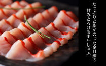 【下鴨茶寮】金目鯛の出汁しゃぶ&nbsp;2～3人前｜京都&nbsp;老舗料亭&nbsp;名店&nbsp;鍋&nbsp;人気&nbsp;グルメ&nbsp;ギフト&nbsp;［&nbsp;料亭の贅沢鍋&nbsp;しゃぶしゃぶ&nbsp;自慢の出汁&nbsp;金目鯛&nbsp;人気&nbsp;おすすめ&nbsp;ギフト&nbsp;プレゼント&nbsp;贈答&nbsp;お取り寄せ&nbsp;通販&nbsp;送料無料&nbsp;ふるさと納税&nbsp;］