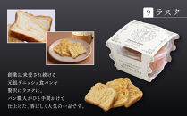 【京都祇園ボロニヤ】元祖デニッシュ食パン&デニッシュラスクオリジナルセット｜京都&nbsp;祇園&nbsp;デニッシュ食パン&nbsp;有名店&nbsp;人気セット&nbsp;[&nbsp;プレーンデニッシュ3斤＋ラスク&nbsp;セット&nbsp;人気&nbsp;おすすめ&nbsp;おいしい&nbsp;グルメ&nbsp;パン&nbsp;お菓子&nbsp;スイーツ&nbsp;ギフト&nbsp;プレゼント&nbsp;お取り寄せ&nbsp;通販&nbsp;送料無料&nbsp;ふるさと納税&nbsp;]