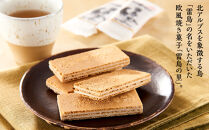 雷鳥の里（お菓子　焼き菓子セット　16個×2箱）｜焼き菓子&nbsp;信州銘菓&nbsp;老舗&nbsp;&nbsp;&nbsp;人気&nbsp;おすすめ&nbsp;スイーツ&nbsp;お菓子&nbsp;ギフト&nbsp;プレゼント&nbsp;個包装&nbsp;送料無料&nbsp;長野県&nbsp;大町市&nbsp;ふるさと納税