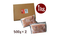 【3月発送分】訳あり&nbsp;明太子&nbsp;やまや&nbsp;熟成&nbsp;無着色&nbsp;明太子&nbsp;徳用くずれ&nbsp;1kg&nbsp;(500g×2パック)&nbsp;明太子&nbsp;ばらこ&nbsp;冷凍&nbsp;小分け&nbsp;めんたいこ&nbsp;辛子明太子&nbsp;明太子&nbsp;無着色&nbsp;明太&nbsp;魚卵&nbsp;海鮮&nbsp;人気&nbsp;大容量&nbsp;おすすめ&nbsp;ランキング&nbsp;お取り寄せグルメ&nbsp;九州&nbsp;博多&nbsp;福岡市