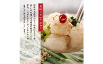 【11月発送分】【計1.2キロ】国産黒毛和牛のもつ鍋　味噌味６人前(3人前×２)　もつ鍋一藤