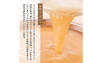 【11月発送分】【計1.2キロ】国産黒毛和牛のもつ鍋　味噌味６人前(3人前×２)　もつ鍋一藤