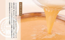 【12月発送分】【もつ鍋一藤】国産黒毛和牛のもつ鍋味噌(2～3人前)