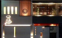 【1月発送分】【もつ鍋一藤】国産黒毛和牛のもつ鍋味噌(2～3人前)