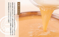 【2月発送分】【もつ鍋一藤】国産黒毛和牛のもつ鍋味噌(2～3人前)