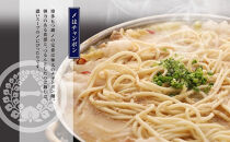 【11月発送分】【もつ鍋一藤】国産黒毛和牛もつ鍋醤油(2～3人前)