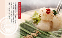 【12月発送分】【もつ鍋一藤】国産黒毛和牛もつ鍋醤油(2～3人前)