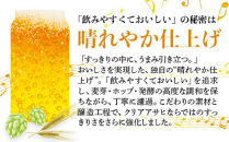 【1月発送分】【博多工場産】アサヒビール　クリアアサヒ350ml&nbsp;６缶パック&nbsp;ケース入り