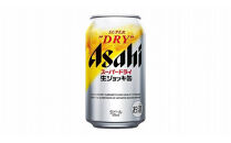 【12月発送分】【博多工場産ビール】アサヒ&nbsp;スーパードライ生ジョッキ缶340ml&nbsp;６缶パック×4&nbsp;ケース入り