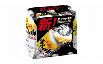 【11月発送分】【博多工場産ビール】アサヒ&nbsp;スーパードライ生ジョッキ缶&nbsp;大生485ml&nbsp;６缶パック×4&nbsp;ケース入り