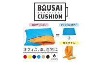 (株)TOKAIがお届けする「ファシルの防災クッション」　（ハワイアンブルー）