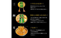 【11月発送分】前田屋もつ鍋（味噌味）2人前