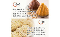 【12月発送分】前田屋もつ鍋（味噌味）2人前