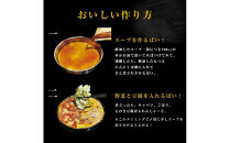 【12月発送分】前田屋もつ鍋（味噌味）2人前