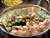 博多もつ鍋（味噌味）2人前