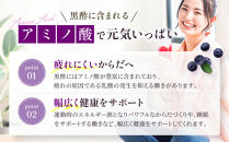 【わかさ生活】ブルーベリー黒酢 500ml×3本(2倍濃縮)｜健康 飲料 ヘルシー ドリンク 酢 ［ 京都 健康 飲む酢 果樹酢 お酢 希釈 ビネガー 人気 おすすめ 健康食品 お取り寄せ 通販 ふるさと納税 ］