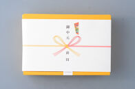 1041.【お中元・お歳暮のし付】前田農園　ご飯のおとも4本4種セット◆