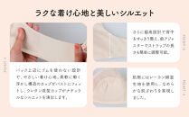 【ウンナナクール】364&nbsp;シンプル&nbsp;1枚＜LLサイズ＞ピンク｜京都&nbsp;ワコール&nbsp;インナーブランド&nbsp;&nbsp;ノンワイヤーブラ&nbsp;人気［&nbsp;毎日つけたい&nbsp;ラクときれいを叶えるノンワイヤーブラジャー&nbsp;人気&nbsp;おすすめ&nbsp;下着&nbsp;レディース&nbsp;肌着&nbsp;ギフト&nbsp;プレゼント&nbsp;お取り寄せ&nbsp;通販&nbsp;送料無料&nbsp;ふるさと納税&nbsp;］