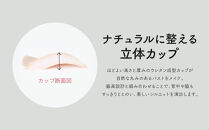 【ウンナナクール】364&nbsp;レース&nbsp;1枚＜Mサイズ＞コバルトブルー｜京都&nbsp;ワコール&nbsp;インナーブランド&nbsp;ノンワイヤーグラ&nbsp;人気［&nbsp;毎日つけたい&nbsp;ラクときれいを叶えるノンワイヤーブラジャー&nbsp;人気&nbsp;おすすめ&nbsp;下着&nbsp;レディース&nbsp;肌着&nbsp;ギフト&nbsp;プレゼント&nbsp;お取り寄せ&nbsp;通販&nbsp;送料無料&nbsp;ふるさと納税&nbsp;］