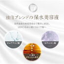 by&nbsp;one&nbsp;sii&nbsp;ピュア・アミノシャンプー　475ml