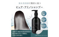 by&nbsp;one&nbsp;sii&nbsp;ピュア・アミノシャンプー　475ml