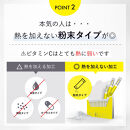 ELLISS&nbsp;リポソーマル&nbsp;ビタミンC75.9g(2.53g×30袋)