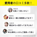 ELLISS&nbsp;リポソーマル&nbsp;ビタミンC75.9g(2.53g×30袋)