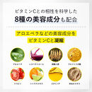 ELLISS&nbsp;ビタミンC&nbsp;1000（90粒×2袋）