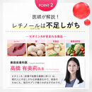 ELLISS&nbsp;レチノールC　75g（2.5g×30包）