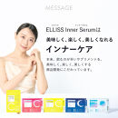 ELLISS&nbsp;レチノールC　75g（2.5g×30包）