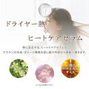 by&nbsp;one&nbsp;sii&nbsp;ヒートケア・トリートメント　475ml