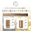 by&nbsp;one&nbsp;sii&nbsp;ヒートケア・トリートメント　475ml