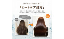 by&nbsp;one&nbsp;sii&nbsp;ヒートケア・トリートメント　475ml