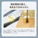 by&nbsp;one&nbsp;sii&nbsp;スムース・リペアエッセンス　290ml