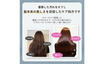 by&nbsp;one&nbsp;sii&nbsp;スムース・リペアエッセンス　290ml