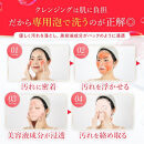 ELLISS&nbsp;バブルクレンジング　150mL