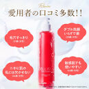 ELLISS&nbsp;バブルクレンジング　150mL