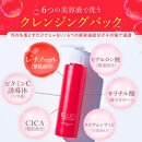 ELLISS&nbsp;バブルクレンジング　150mL