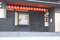 【博多券番&nbsp;芸妓５～６名】博多伝統芸能館　リクエスト公演