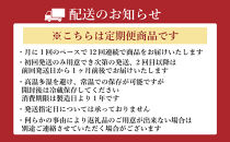 【定期便全12回】福岡市の酒蔵　杉能舎あまざけ720ml×3本・青汁甘酒720ml×3本　計6本　ノンアルコール