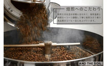 【福岡高砂】AND THE SOIL.オリジナル焙煎オーガニックコーヒー豆GUA1000g　深煎り500g(200g×2 100g×1)　中煎り500g(200g×2 100g×1)