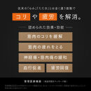 【福岡市】MYTREX&nbsp;REBIVE&nbsp;SEAT【管理医療機器　マッサージシート】