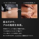 【福岡市】MYTREX&nbsp;REBIVE&nbsp;SEAT【管理医療機器　マッサージシート】