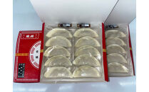 福満餃子&nbsp;10個入り&nbsp;3箱