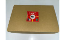 福満餃子&nbsp;10個入り&nbsp;3箱